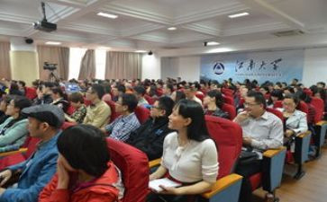 研修活动方案7篇