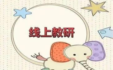 培训研修总结通用8篇