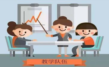 2024暑期教师研修心得体会7篇