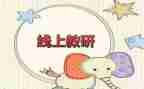 培训研修总结通用8篇