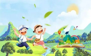 ?W山研学作文参考8篇