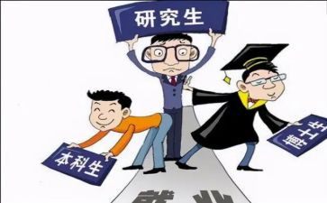 研一党员的思想汇报精选5篇