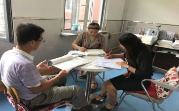 物理教研组上学期工作计划7篇