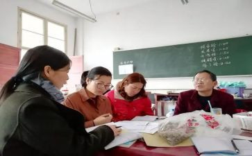 2024小学综合教研组工作计划6篇