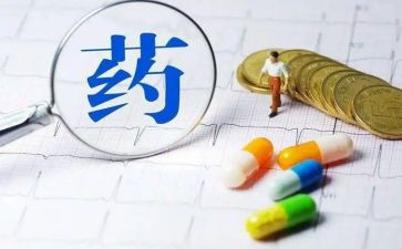 药品经营自查报告7篇