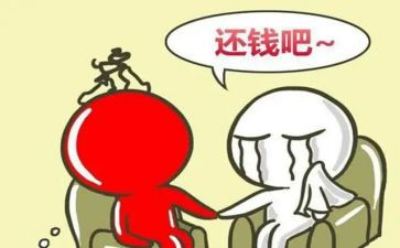 要账合同模板8篇