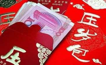 压岁钱小学作文7篇