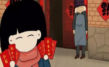 压岁钱200字作文7篇