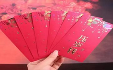 收压岁钱的作文200字5篇