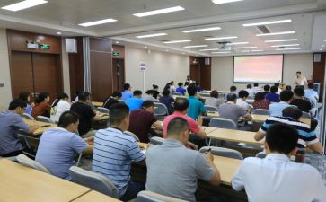 业务培训计划范文6篇