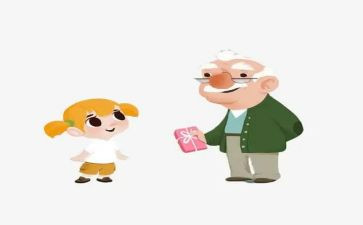 秋爷爷来了教案8篇