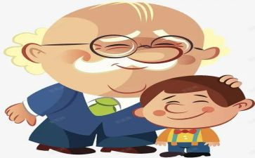 爷爷的爱作文450字7篇