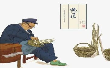 关于爷爷的作文200字5篇