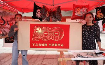 建党一百周年作文800字6篇
