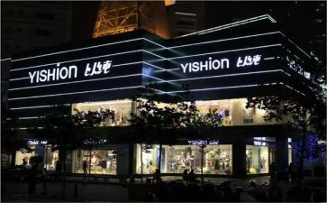 以纯服装品牌调研报告6篇
