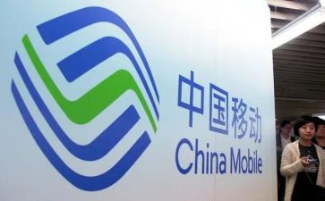 移动培训心得8篇
