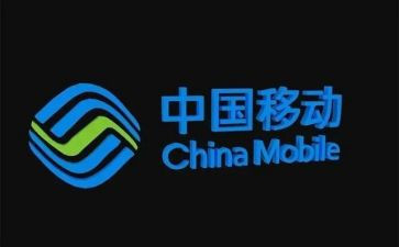 移动2023工作计划5篇