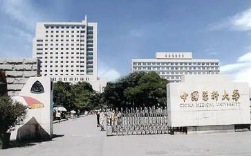 中医科心得体会5篇