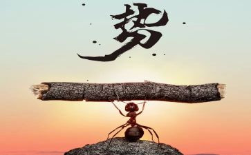 关于毅力演讲稿8篇