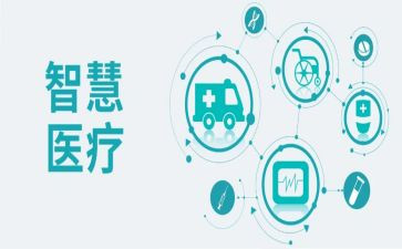 医疗工作月总结优质6篇