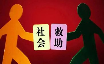 医疗救助申请书参考6篇