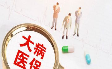 申请医疗救助申请书模板8篇