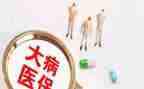申请医疗救助申请书模板8篇