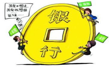 2024年银保监工作总结6篇