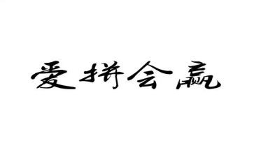 赢读后感与心得体会优秀8篇