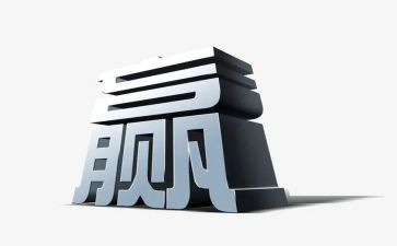 赢和输的作文优质5篇