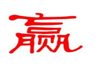 我赢了作文600字5篇