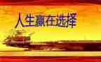 《赢》作文500字优质7篇