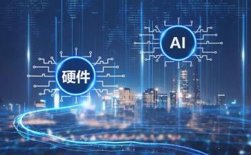 硬件年终总结5篇