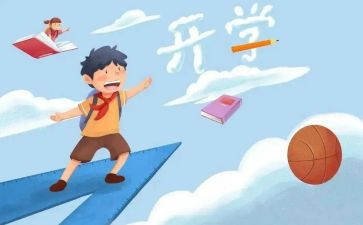 关于迎接考试的演讲稿7篇