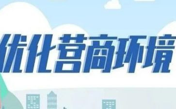 2024年运营商工作总结8篇