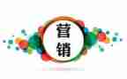2023营销工作计划总结优秀7篇