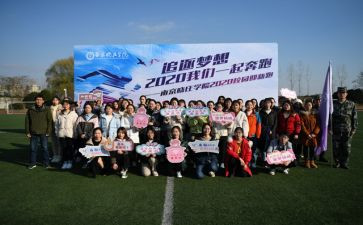 2024庆元旦迎新年演讲稿最新6篇