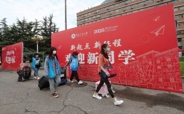 迎新晚会活动方案推荐5篇