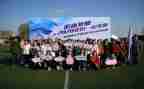 2024庆元旦迎新年演讲稿最新6篇