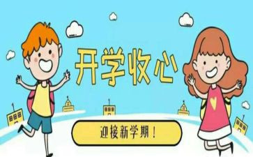 迎新生工作计划模板8篇