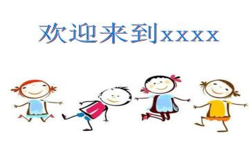 迎新生工作计划参考6篇