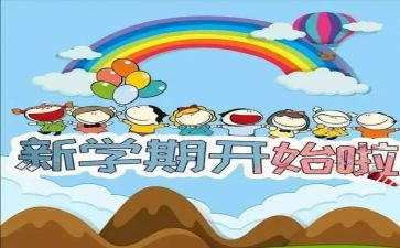 迎新生讲话稿参考7篇
