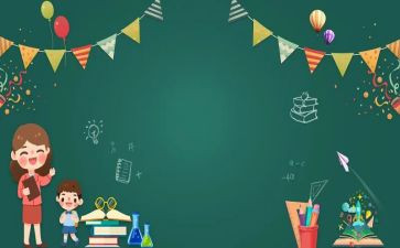 迎新生活动方案7篇
