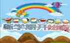 迎新生讲话稿参考7篇