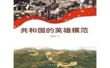 战疫英雄和事迹8篇