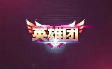 我是小英雄作文6篇