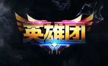 2024年英雄事迹6篇