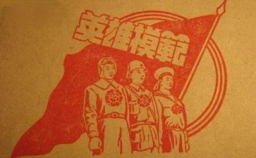 小烈士的英雄事迹8篇