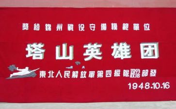 像英雄致敬演讲稿6篇