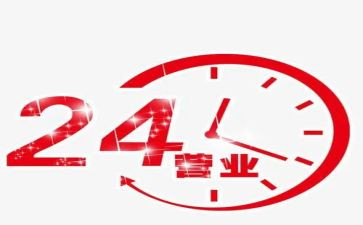 2024年商场营业员工作总结7篇